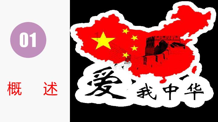 雷火官方网站入口